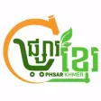 Phsar Khmer
